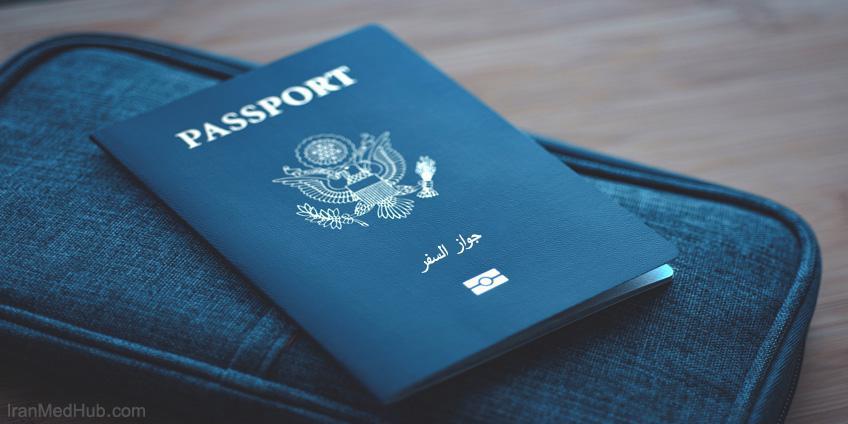 دليل الحصول على التأشيرة إيران (أنواع تأشيرات  والمستندات المطلوبة)